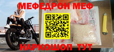 стаф Канаш