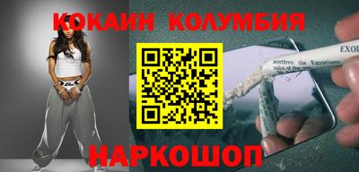 стаф Канаш