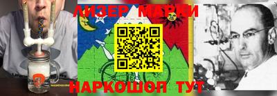 марки lsd Камышлов