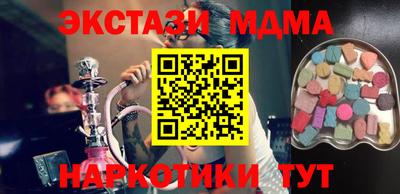 дмт Кандалакша