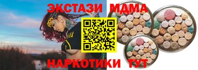 марки lsd Камышлов