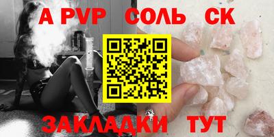 стаф Канаш