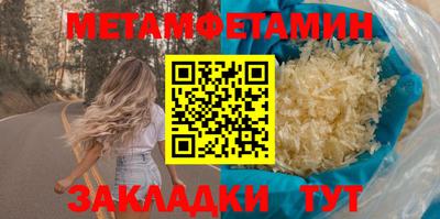 стаф Канаш