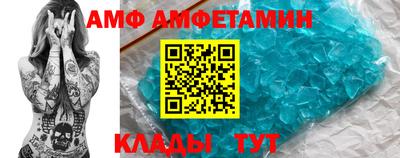дмт Кандалакша