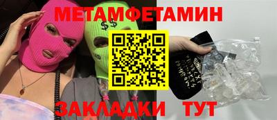 марки lsd Камышлов