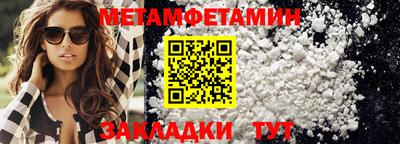 дмт Кандалакша
