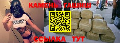 стаф Канаш