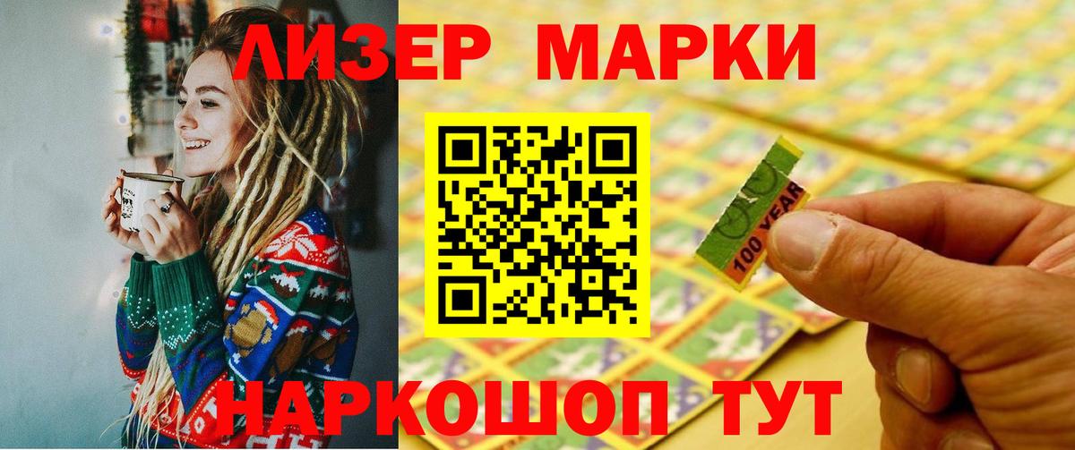 Железногорск  LSD-25 экстази ecstasy  Вход с VPN 