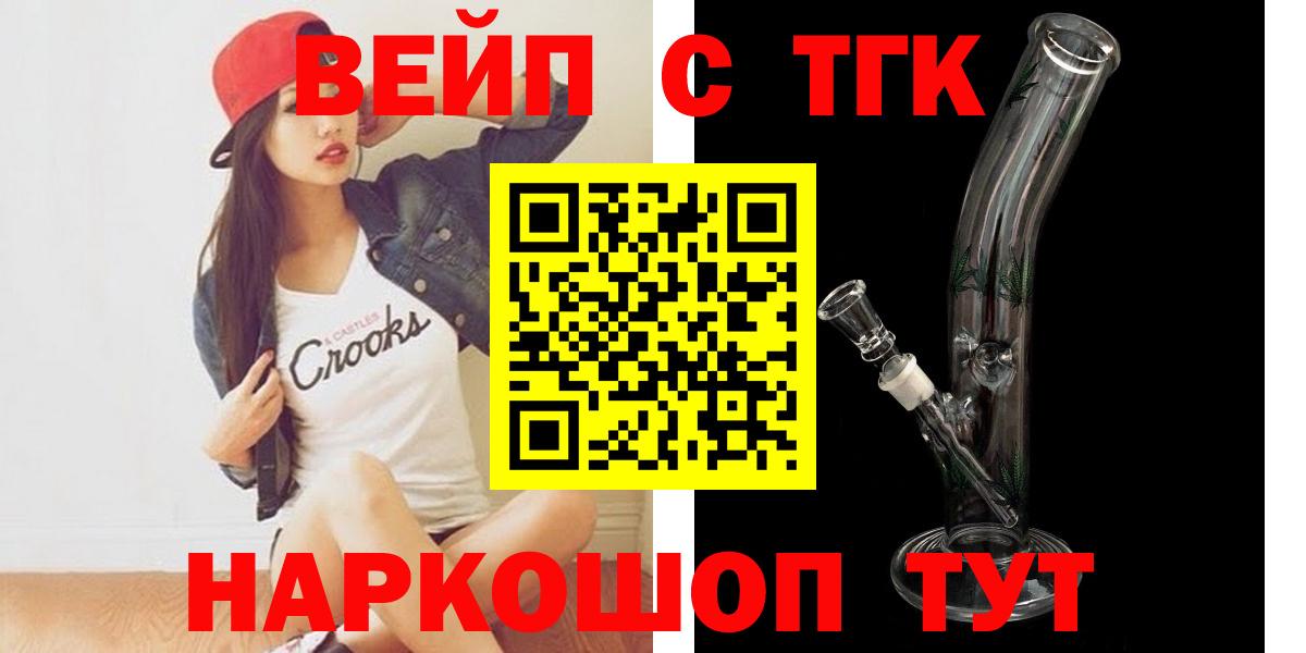 ТГК концентрат Железногорск